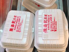 -陈添記·祖傳爽鱼皮·西关老字号(广州首店)