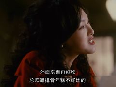 -鲜得来排骨年糕(即墨路店)