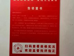 -居丽装饰空间设计(总部)