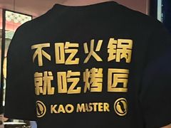 -烤匠麻辣烤鱼(观音桥大融城店)