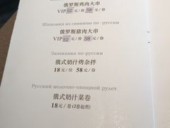 -波特曼西餐厅(中央大街店)