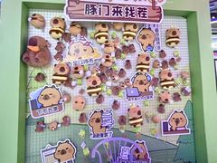 -万泰汇购物中心