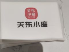 -关东小磨东北菜(漕河泾印象城店)