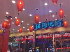 -簋街仔仔小龙虾(总店)