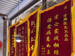 -永信齿科·永典口腔门诊部(浦东店)