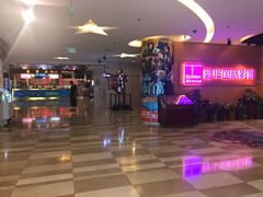 -嘉华国际影城(学清路店)