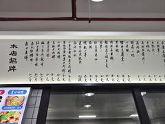 -爱华角干麦饼(永康总店)