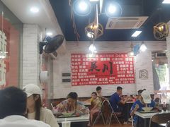 -吴一川牛腩粉(西村店)