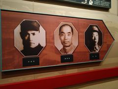 -西柏坡纪念馆