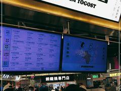 -我是酸奶君(壹方城店)