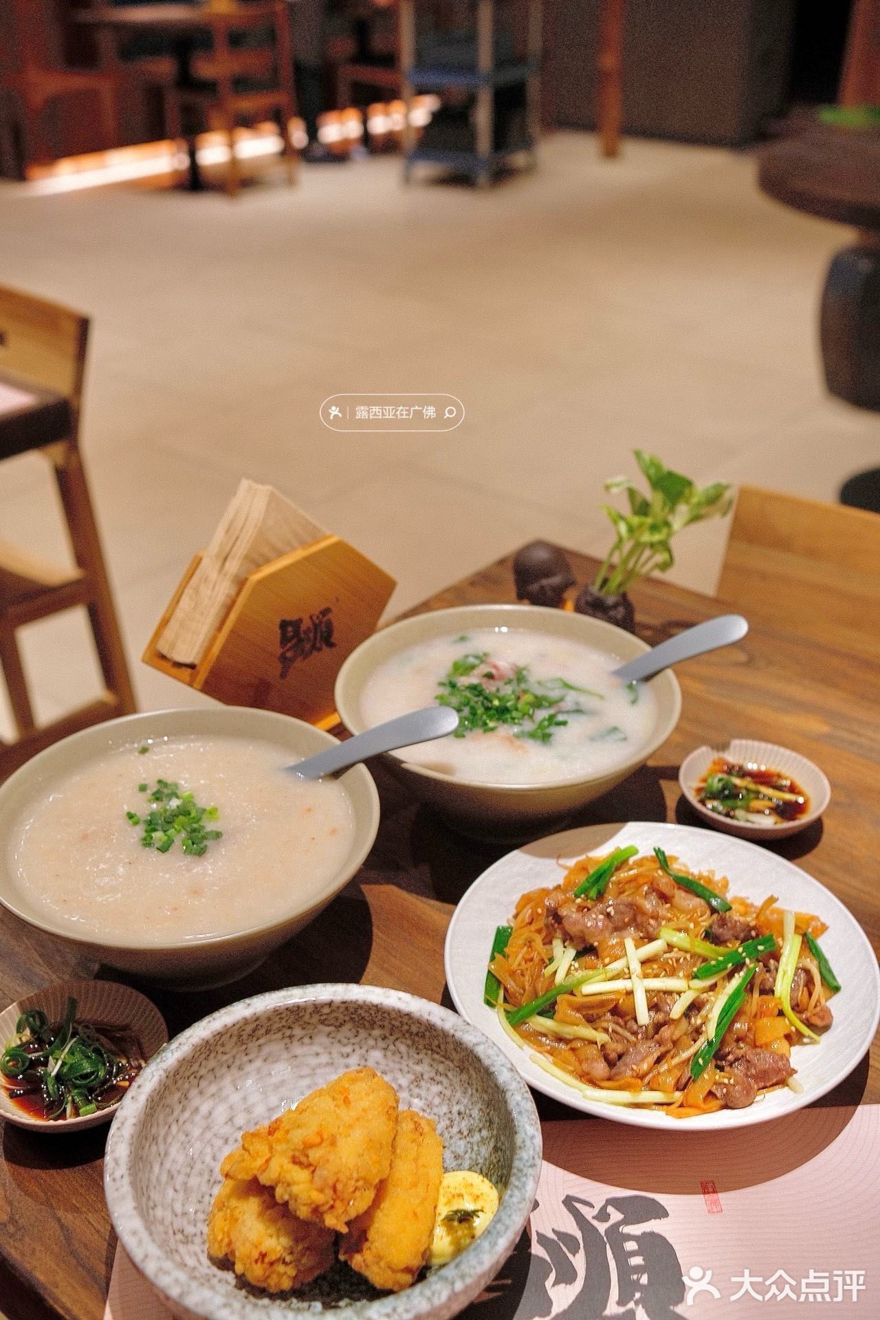 来顺德吃吃吃📍好吃都说累了的生滚粥