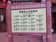 -厦门方特东方神画