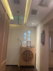 -梵隐SPA