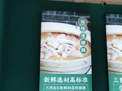 -猪腰一家·地道佛山菜(盐步店)