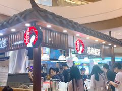 -茶颜悦色(金茂览秀城LG层外街店)