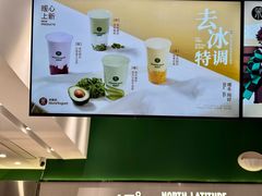 -茉酸奶(无锡高铁站店)