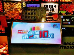 -漫果工坊(西单大悦城店)