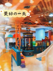 -多多淘儿童体验中心(重庆来福士店)