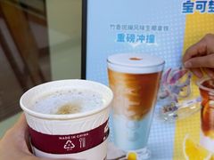 -COSTA COFFEE(房山印象城店)