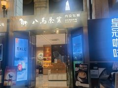 -昆山皇冠国际会展酒店