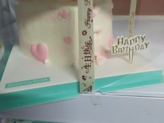 -维尔纳斯·生日蛋糕·动物奶油冰淇淋蛋糕(六里桥店)