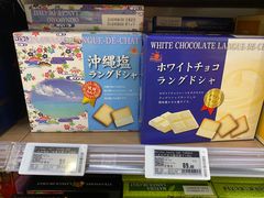 -Olé精品超市(重庆观音桥店)