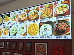 -大中沙茶面(中山路店)