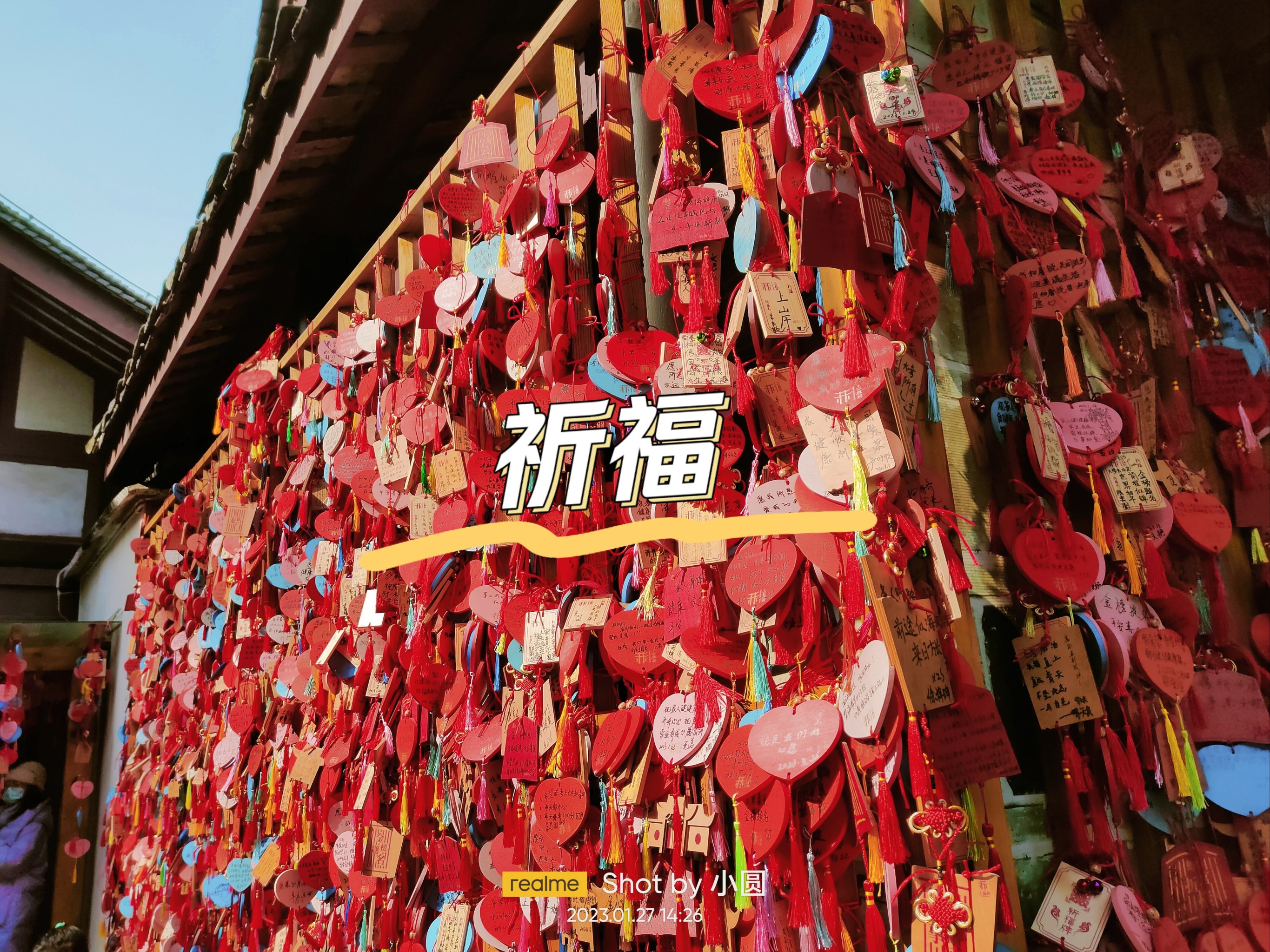 寺院 祈福图片