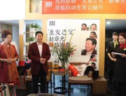 -章光101防脱养发荟