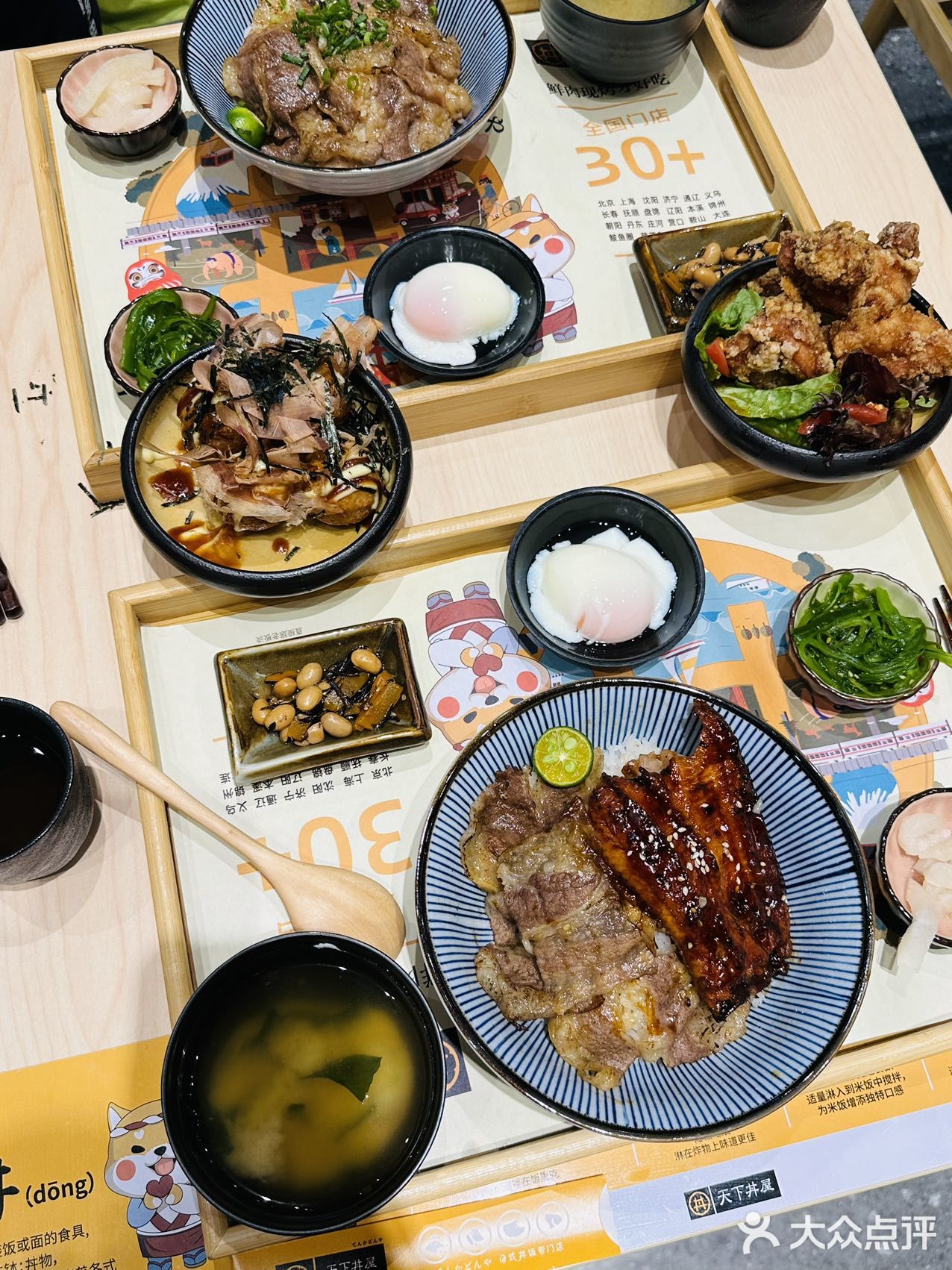 那必定首选日料，和朋友走走逛逛就来到了天下丼屋