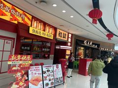 -万达广场(马鞍山太白路店)