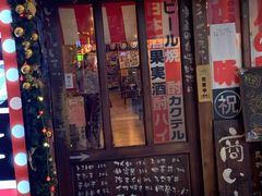 门面-平成屋·午肴夜酒(四川北路店)