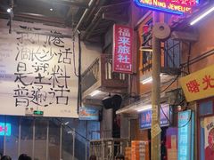 -文和友老长沙龙虾馆(化龙池店)