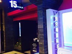 -万达影城(锦华万达广场IMAX店)