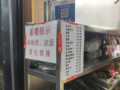 -林静小吃(复兴路店)