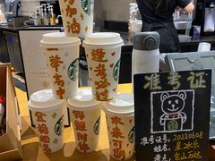 -星巴克臻选(福州仓山万达店)