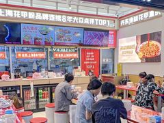 -见味花甲(福田coco park店)