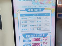 -奥冠体育华师附中恒温游泳馆