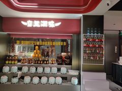 -真食净香居·内蒙烧麦(亚运村店)