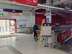 -家乐福(川沙店)
