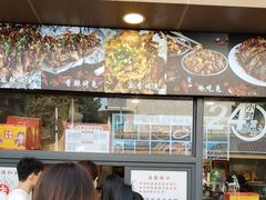-老黄记手撕烤兔(玉林街店)