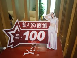 -Yestar艺星医疗美容医院