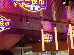 -麦当劳(宾水西道店)