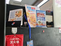 -达美乐比萨(西客站北店)