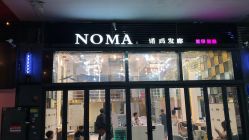 -NOMA造型 Salon