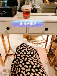 -妞妞麻吉