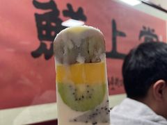 -掌上鲜(南顺城街店)