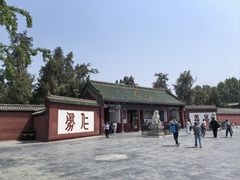 -关林