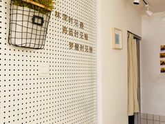 -白日梦奶茶