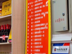 -肆姐面粉馆(坡子街店)